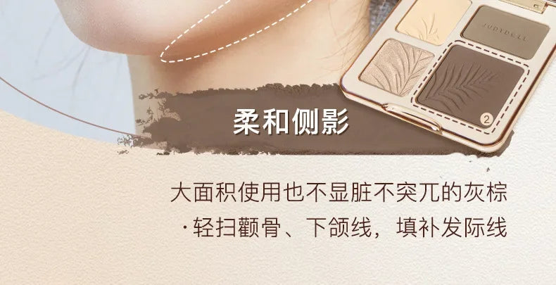Judydoll Highlight Facial Contouring Palette Matte Brighten Dreidimensionaler Schatten Lasting Glow Shimmer Powder Cosmetics