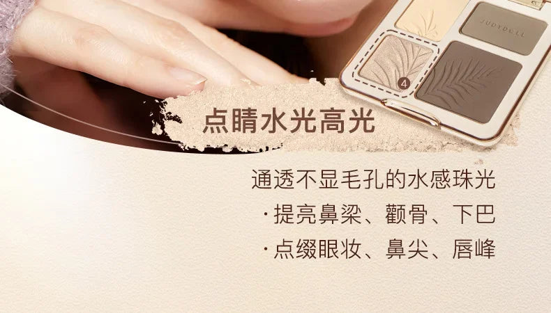 Judydoll Highlight Facial Contouring Palette Matte Brighten Dreidimensionaler Schatten Lasting Glow Shimmer Powder Cosmetics